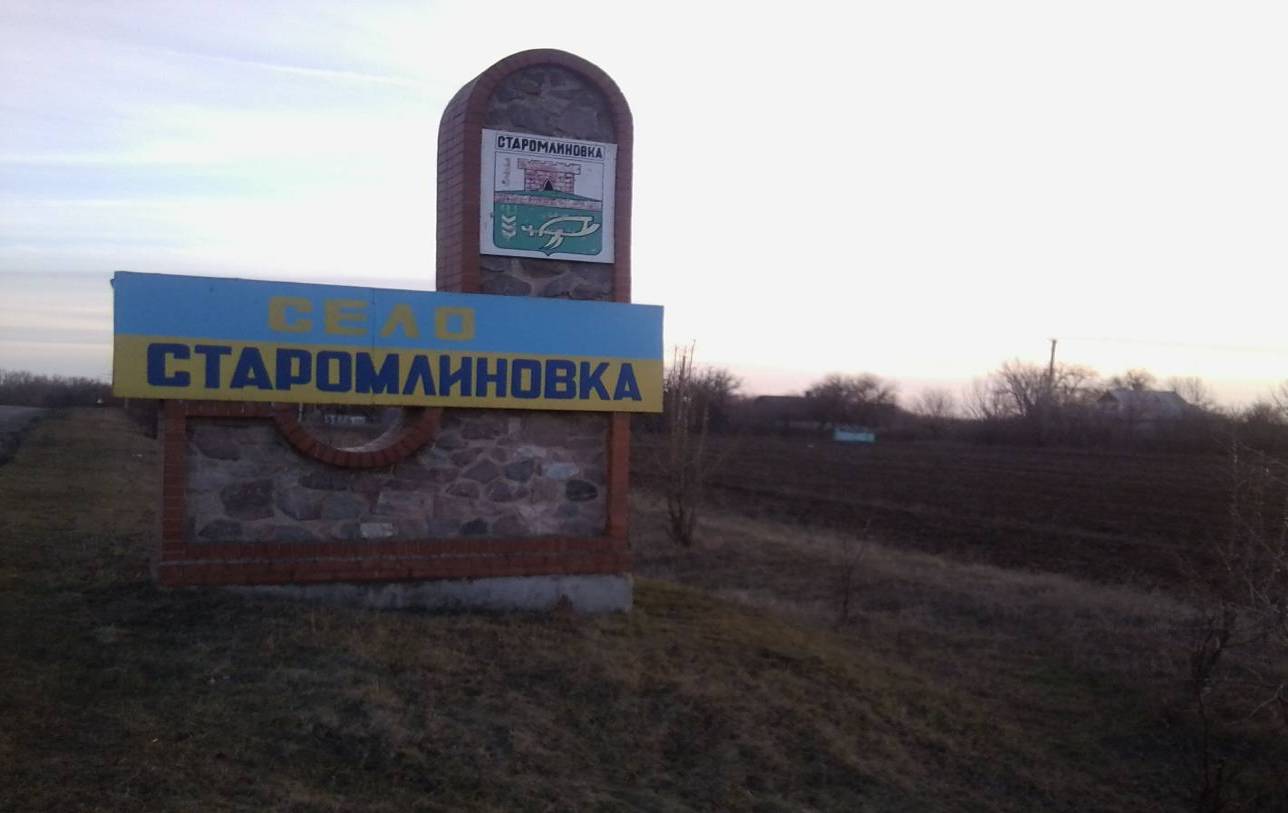 Из-за отсутствия полномочий у ВА Старомлиновская громада осталась без Трудового архива: что будет с справками