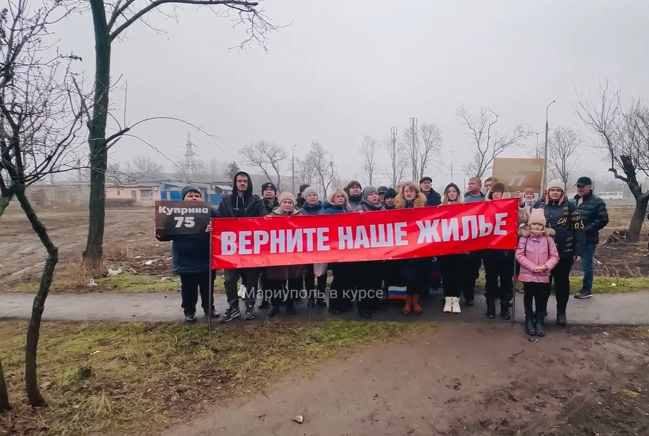 Зображення до посту: Безхатьки проти волі: як окупаційна “влада ДНР” залишає жителів Маріуполя без житла та що пропонує натомість