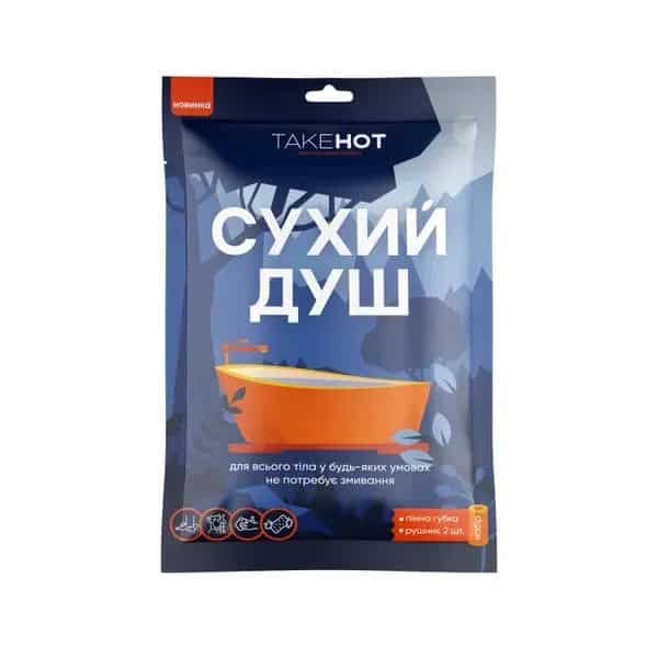 Одноразовий сухий душ