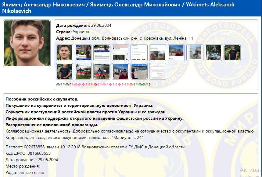 Скриншот із сайту 
