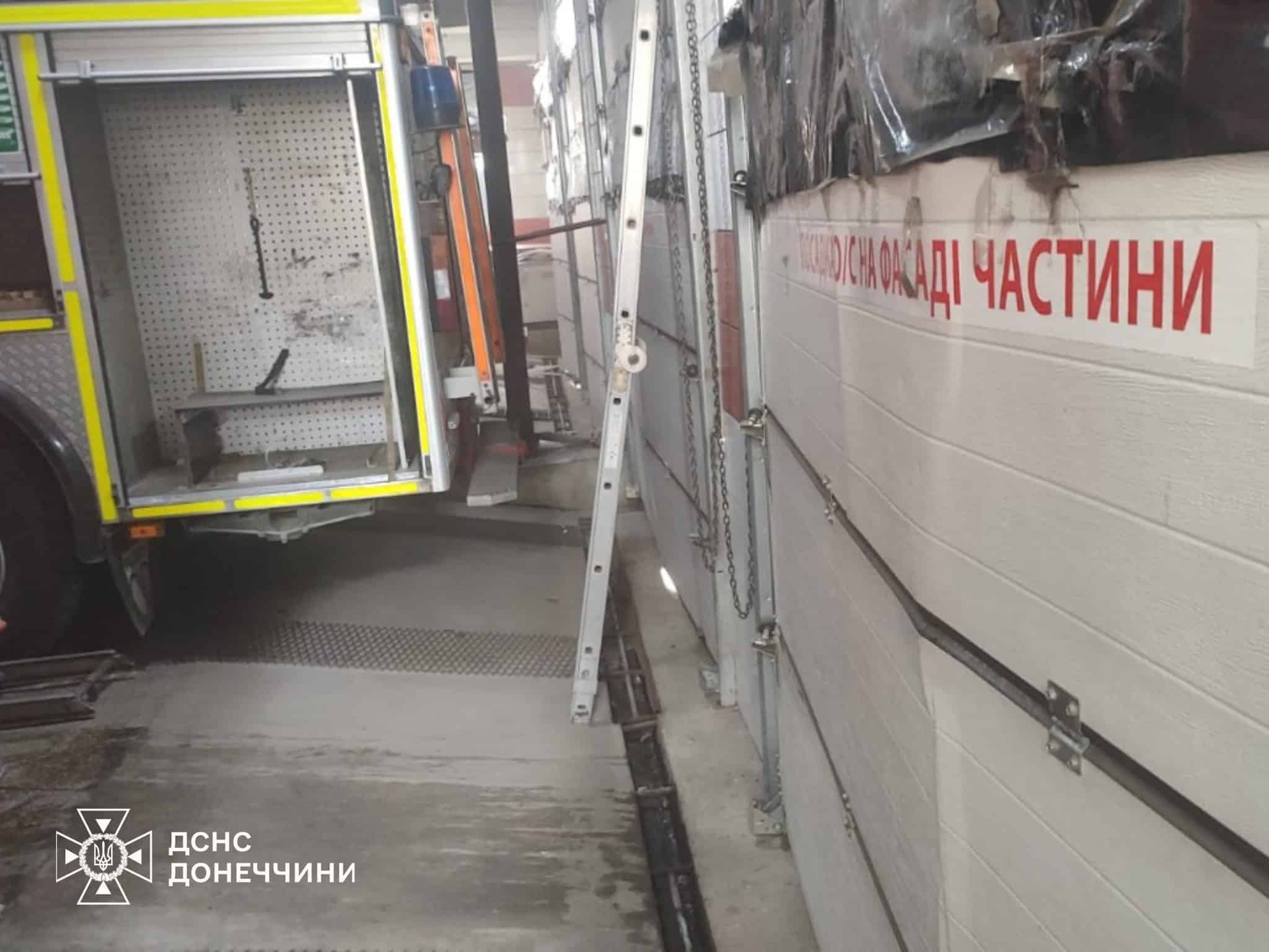 Росіяни пошкодили пожежно-рятувальну частину у Дружківці