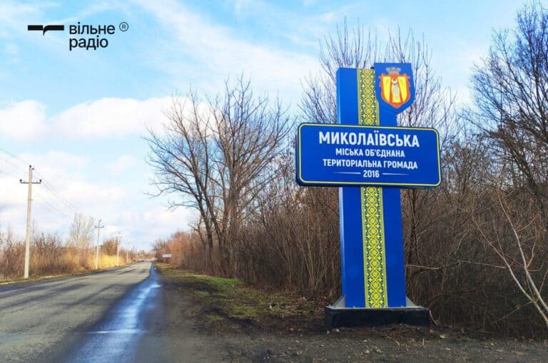 Более 867 тыс. грн компенсаций за поврежденное имущество согласовали жителям Николаевской громады за первую неделю июля