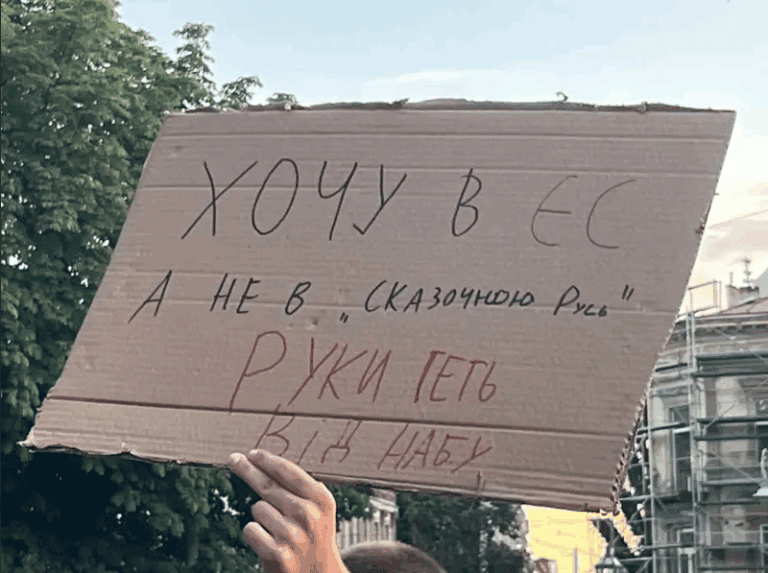 Зеленський підписав закон про обмеження незалежності НАБУ і САП, через який в Україні пройшли протести