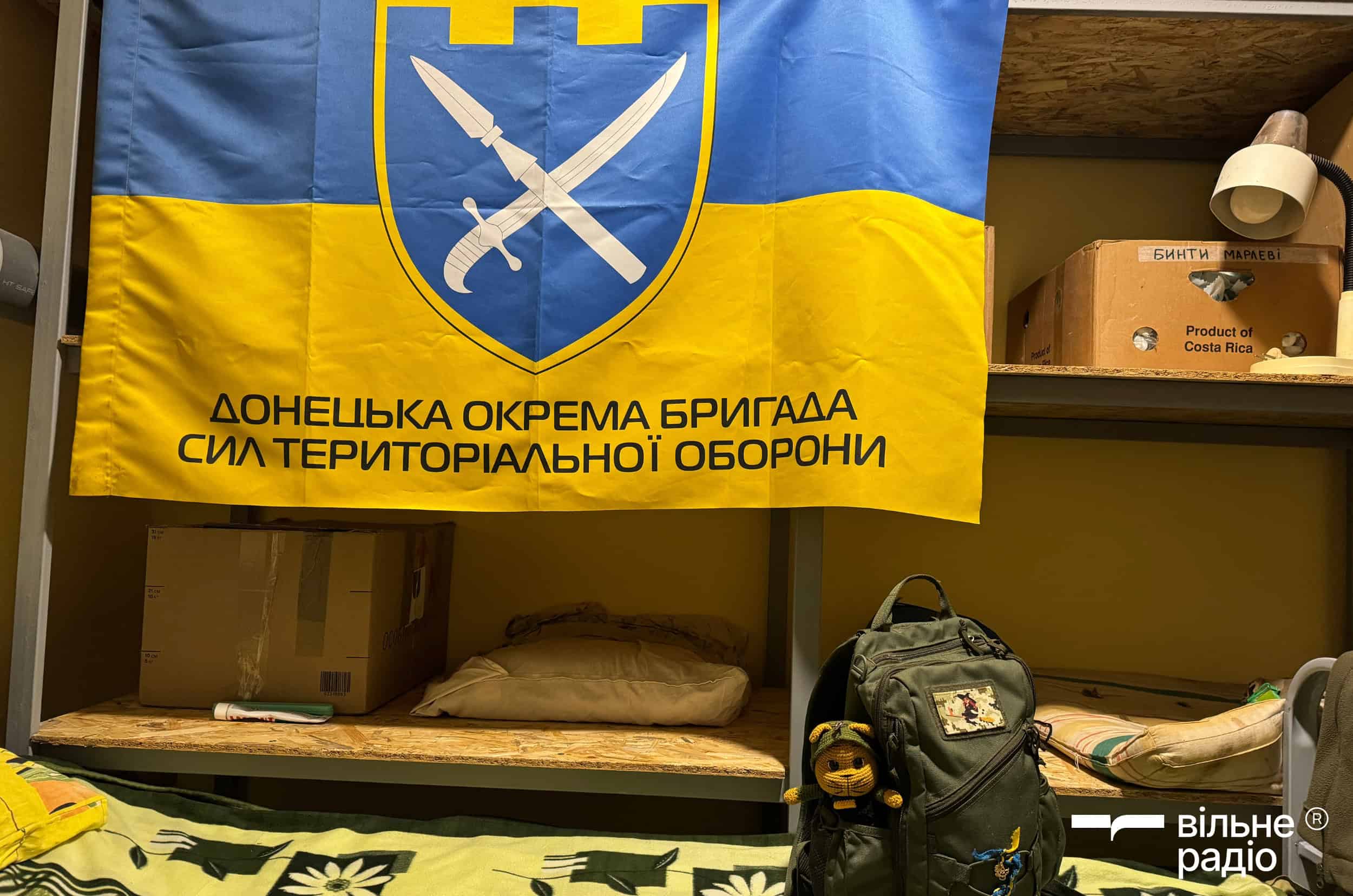 Прапор Донецької окремої бригади сил територіальної оборони