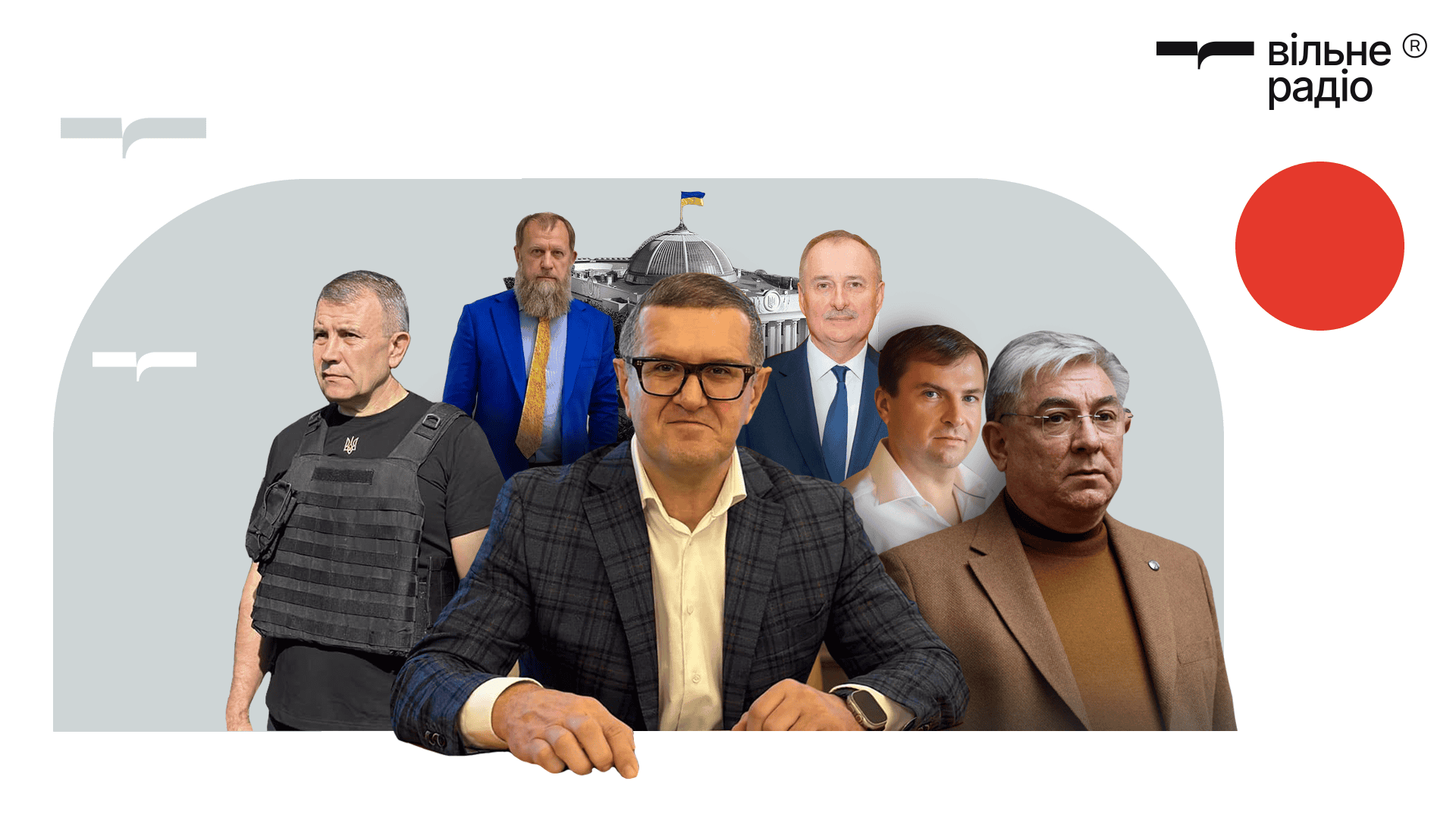 Як нардепи Донеччини голосували за законопроєкт, який може ліквідувати незалежність НАБУ та САП