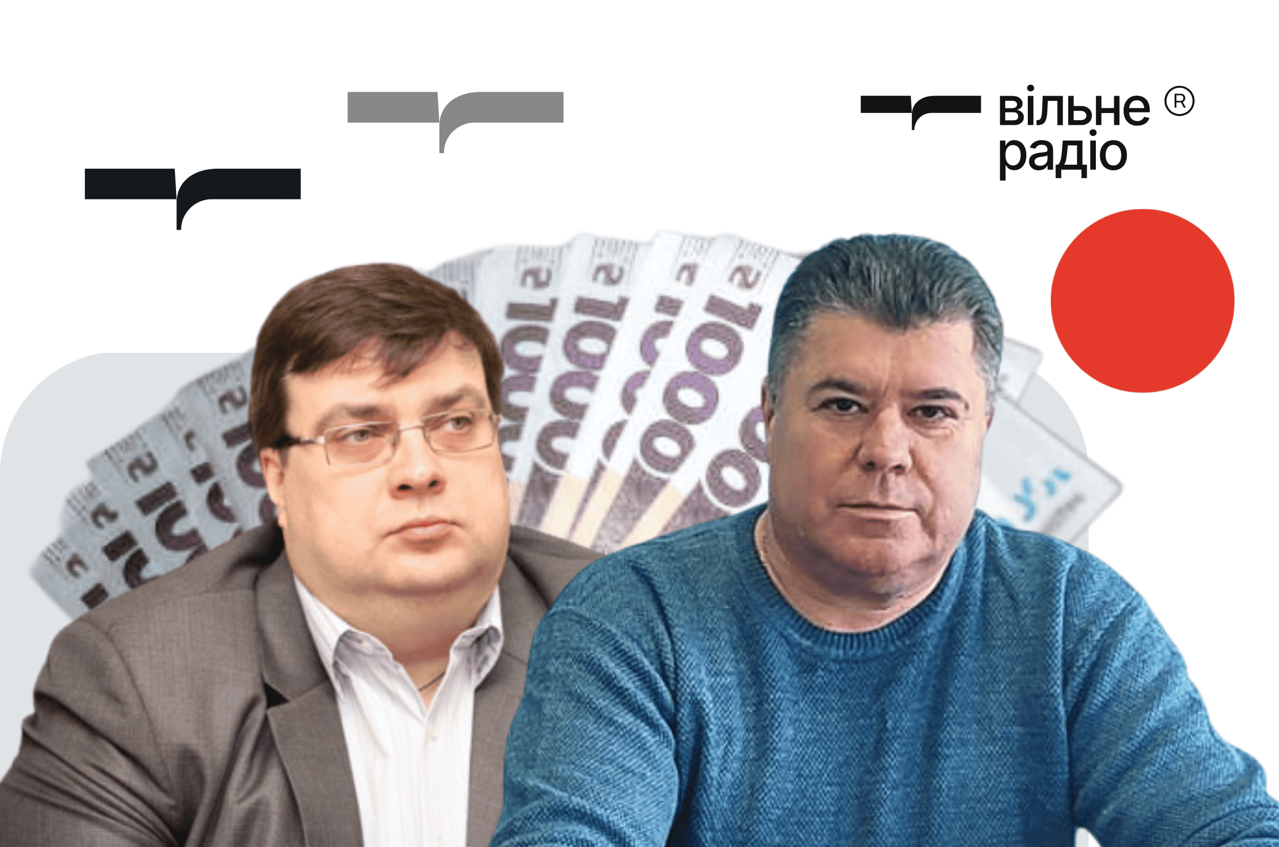 Начальник Новодонецької селищної ВА Юрій Люлька і його заступник Микола Дзюба. Колаж: Вільне Радіо