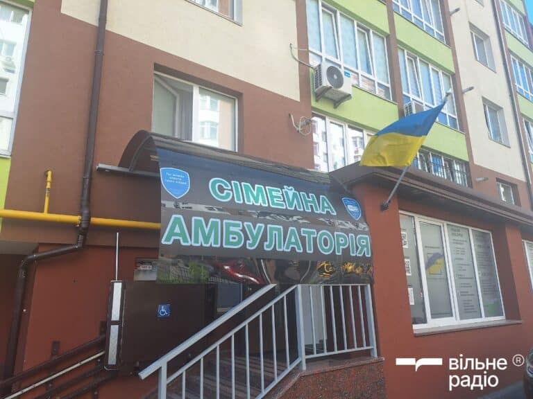 Селидовская амбулатория в Киевской области: где искать своих врачей (контакты)