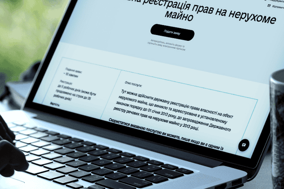 З 16 липня у Добропіллі не працюватиме державний реєстратор нерухомого майна: коли поновлять