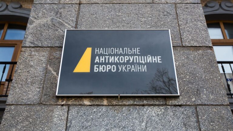 Підпорядкування САП та НАБУ Офісу генпрокурора: що може змінитися після голосування Ради