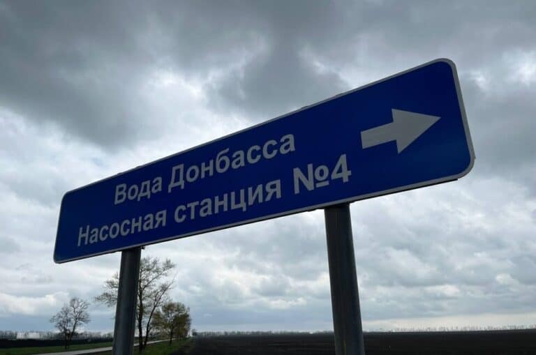 Окупанти заявили, що займуться поповненням запасів внутрішніх водосховищ т.зв “ДНР”. Що саме робитимуть