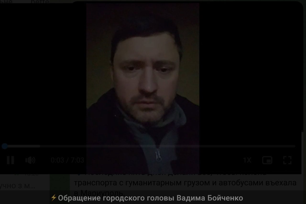 Вадим Бойченко
