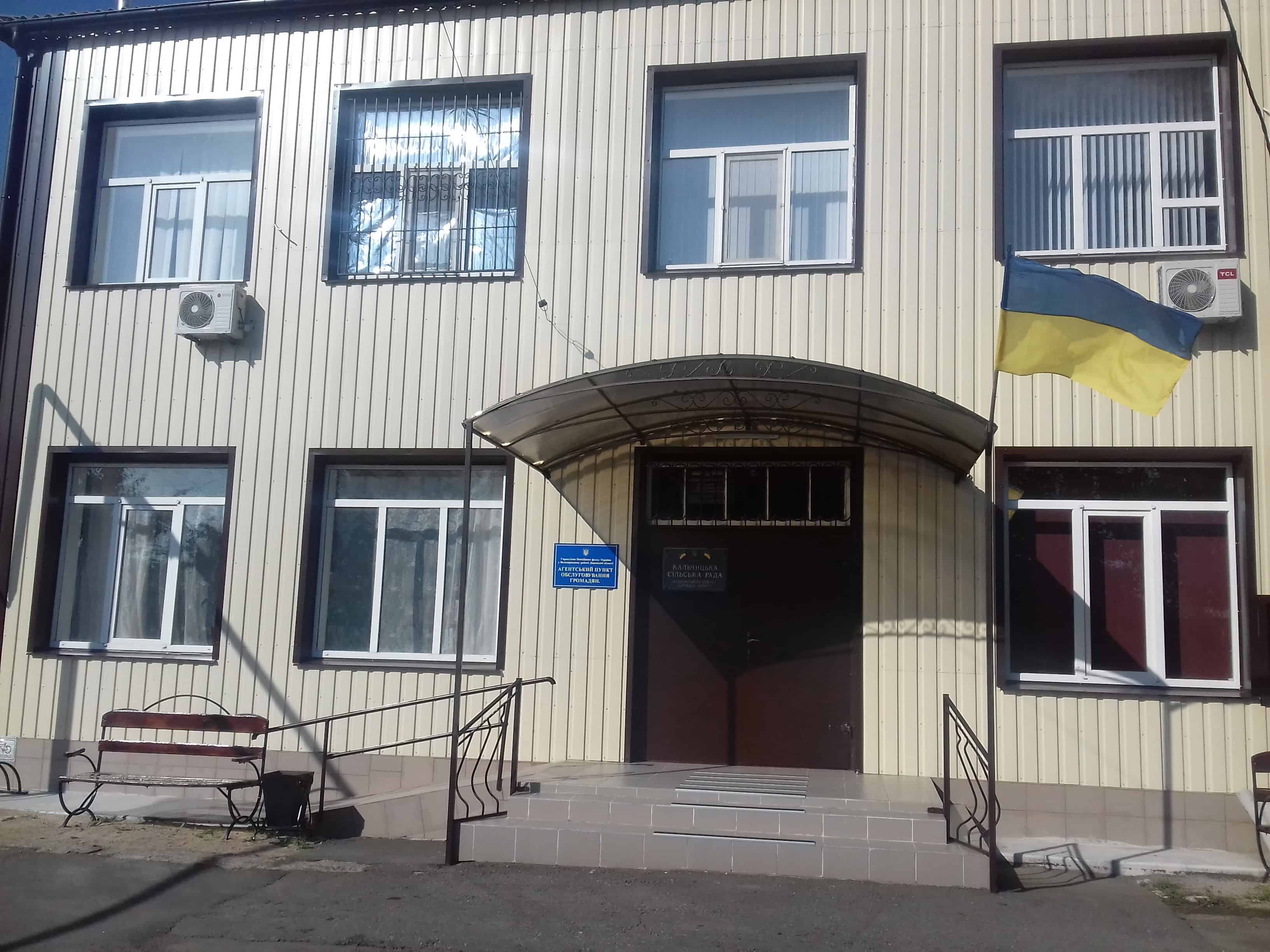 Будівля Кальчицької сільської ради до повномасштабного вторгнення Росії
