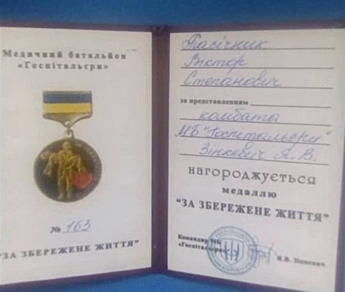 Зображення до посту: Завжди усміхнений “Ведмідь”: згадаймо добровольця з Тернопільщини Віктора Пасічника