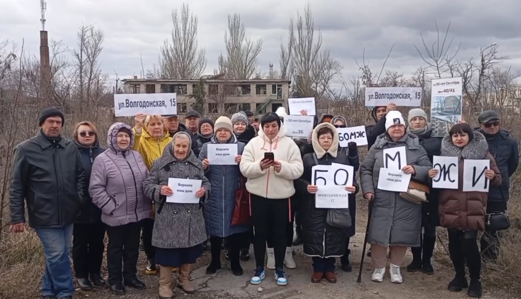 Жителі Лівобережного району Маріуполя звертаються до російського президента, січень 2025 року