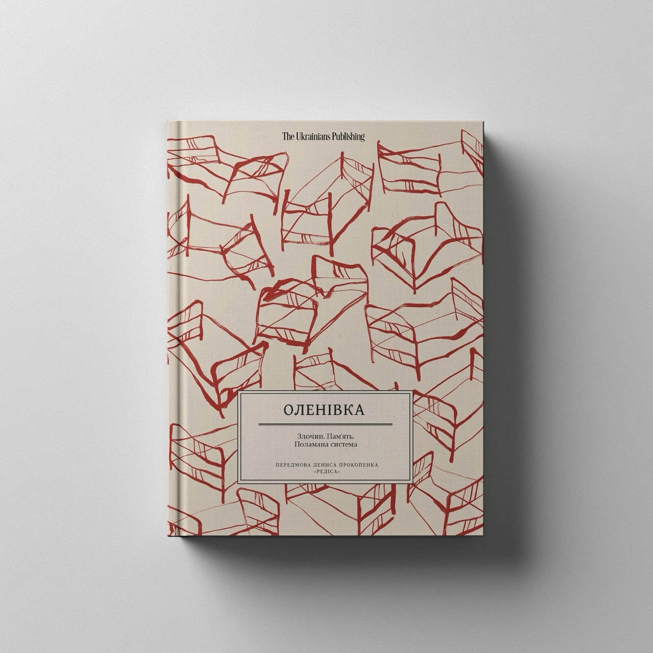 Книжка “Оленівка. Злочин. Пам’ять. Поламана система”. Фото: The Ukrainians Publishing
