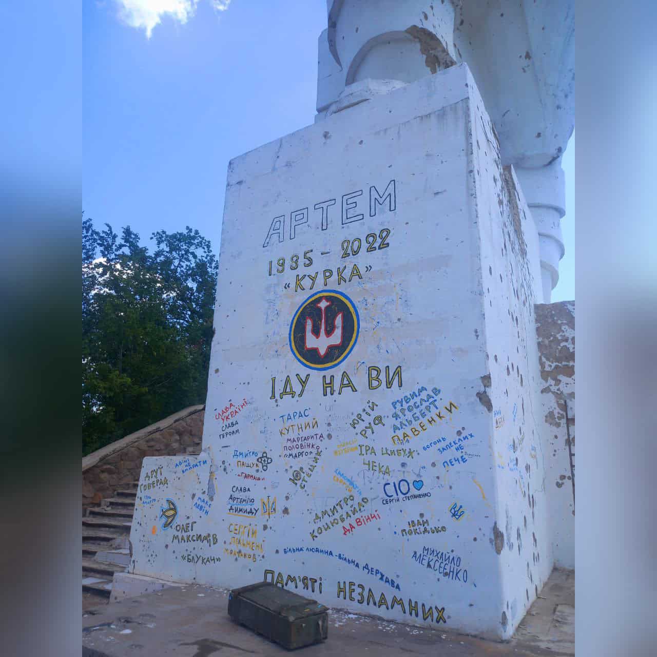 Пам’ятник Артему у Святогірську, липень 2025 року