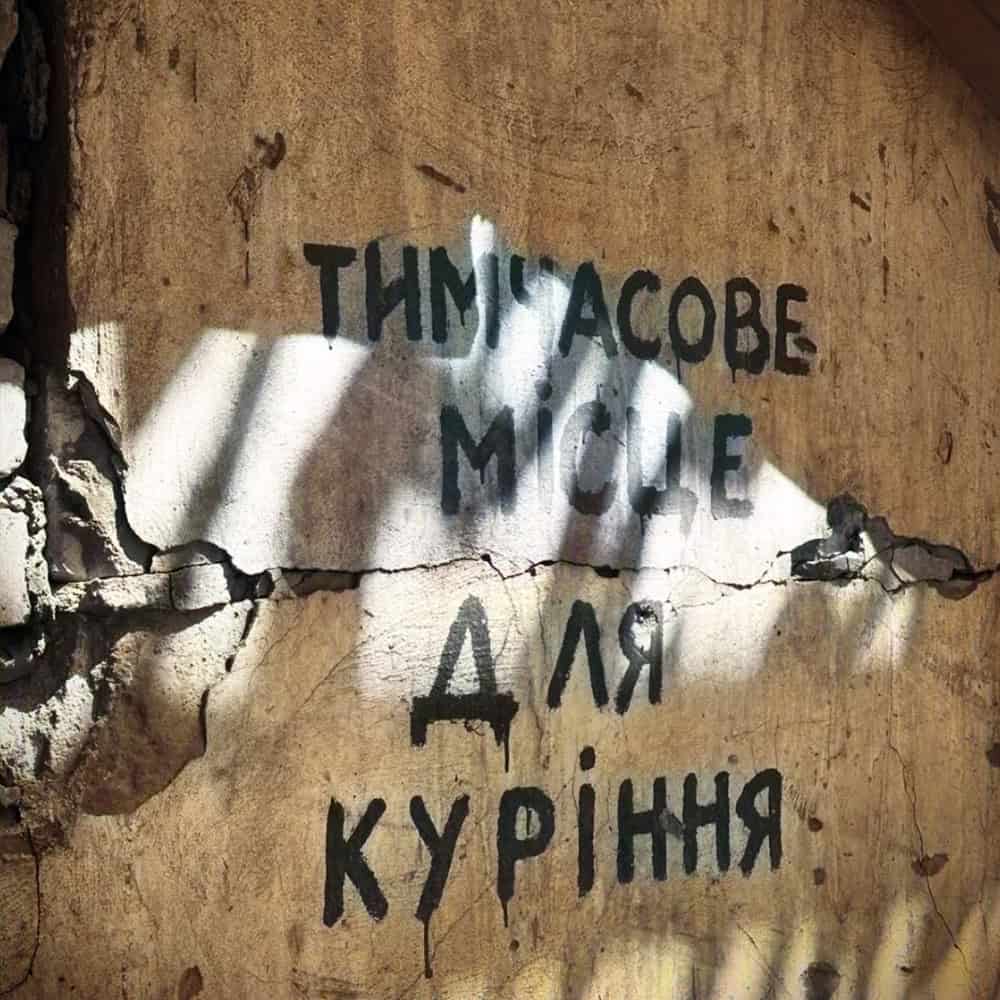 Соляна копальня №7 в Соледарі, липень 2025 року