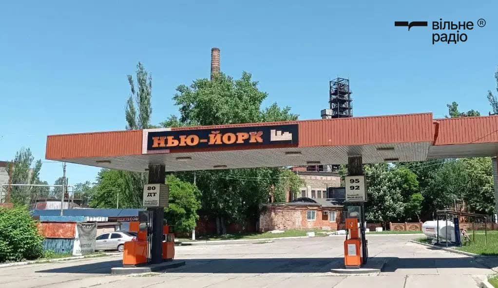 Фенольний завод у Нью-Йорку, 2021 рік