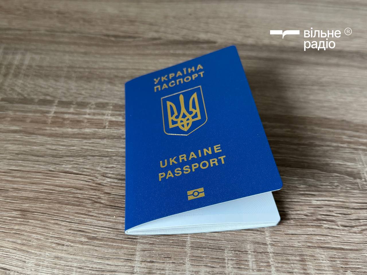 Зображення до посту Як записатись в чергу на оформлення закордонного чи ID-паспорта онлайн (Інструкція)