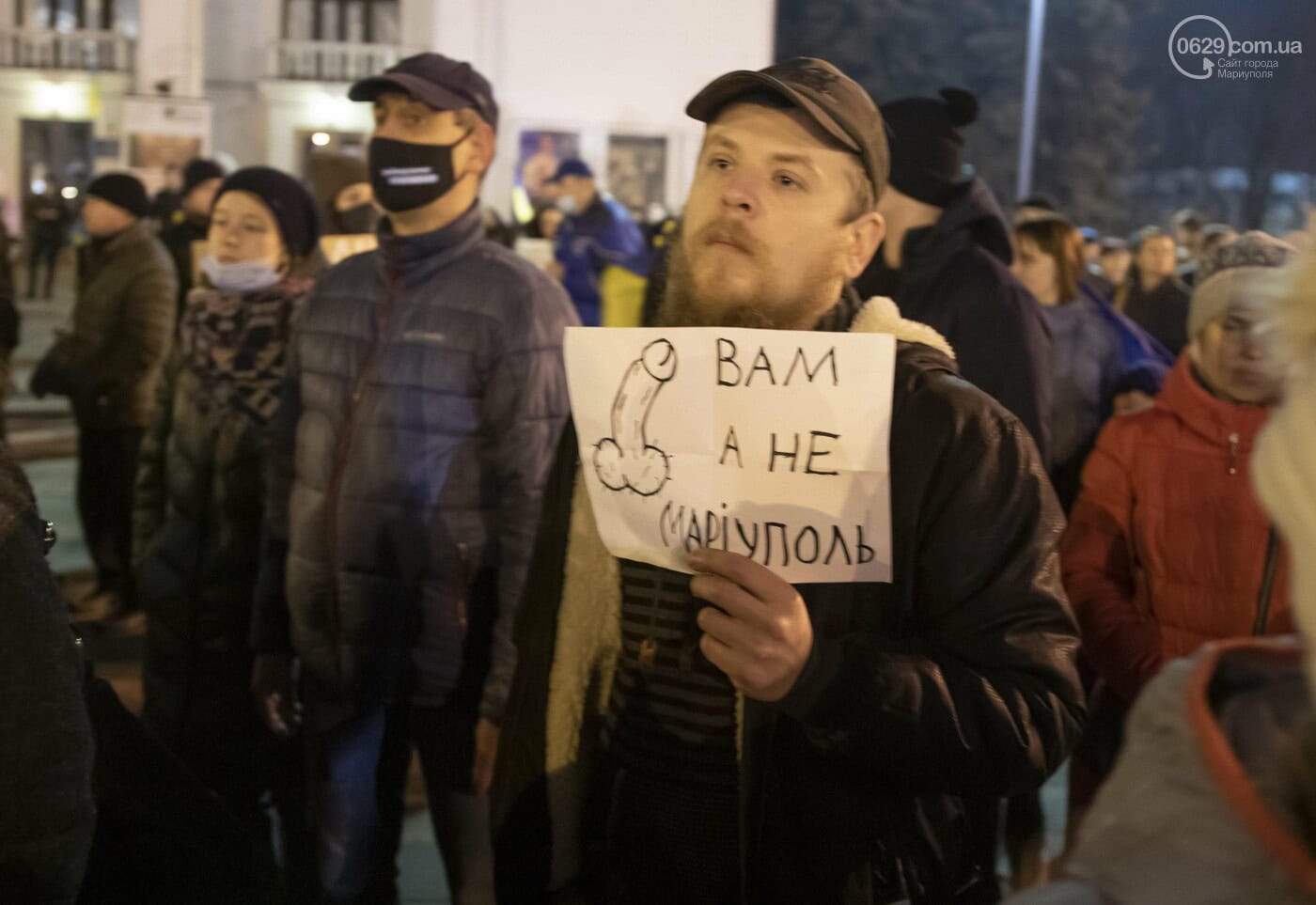 Мітінг у Маріуполі проти РФ 2022 рік