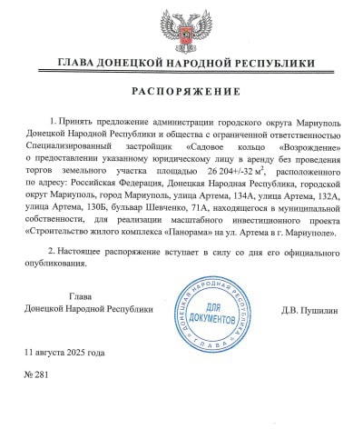 Скриншот із 