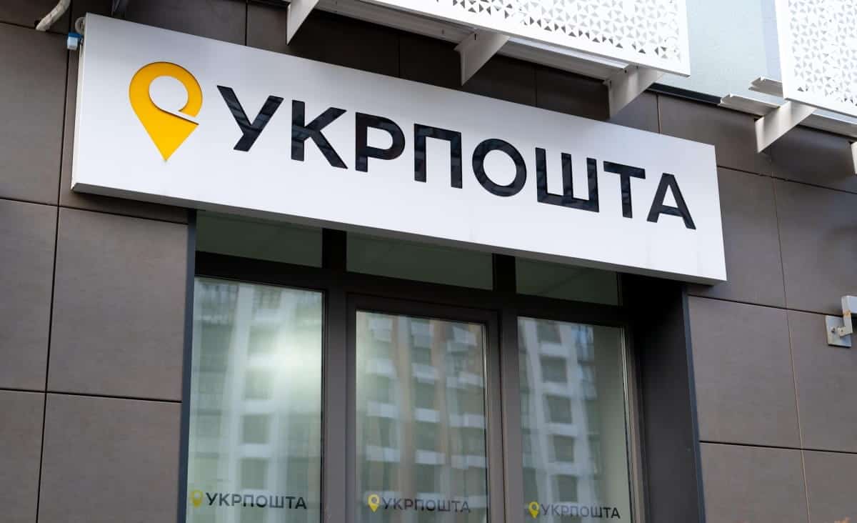 У Костянтинівці 19 серпня закриють відділення Укрпошти № 5, 10 та 14: де найближчі