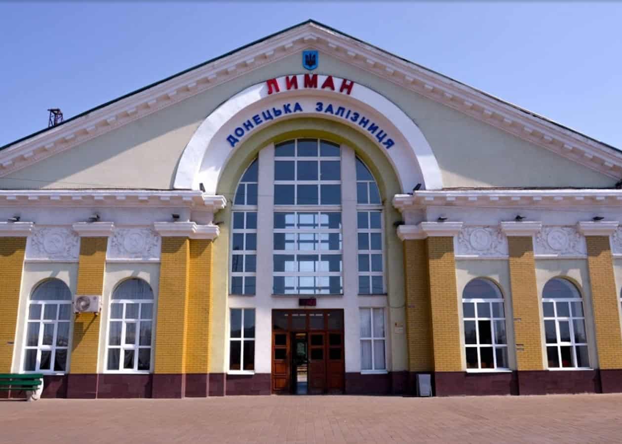 Лиманская железная дорога судится с местным ТЦК и СП из-за зарплаты резервиста: в чем причина