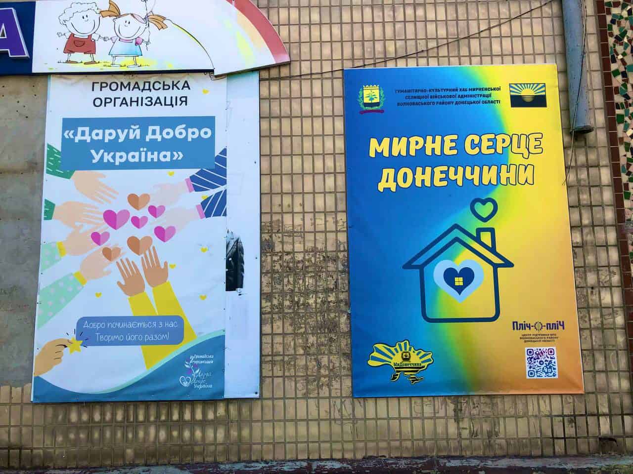 У П’ятихатках хочуть облаштувати укриття для відвідувачів єдиного центру підтримки ВПО у місті: що відомо