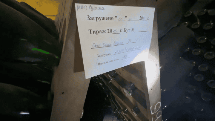 Полиці із пляшками на території заводу Artwinery, липень 2025 року