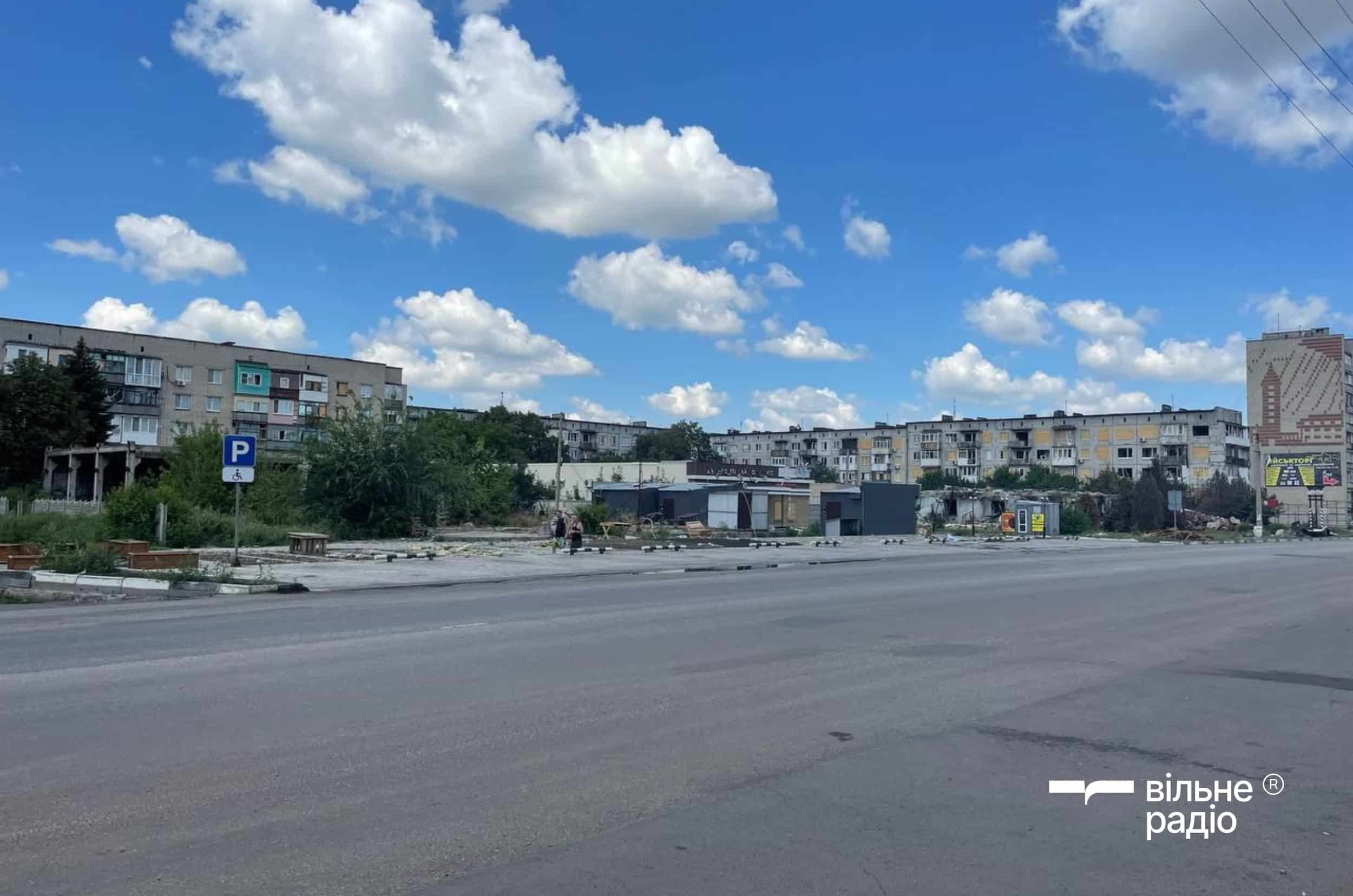 Прифронтовое Доброполье, август 2025 года. Фото: предоставленное читательницей Вильного Радио