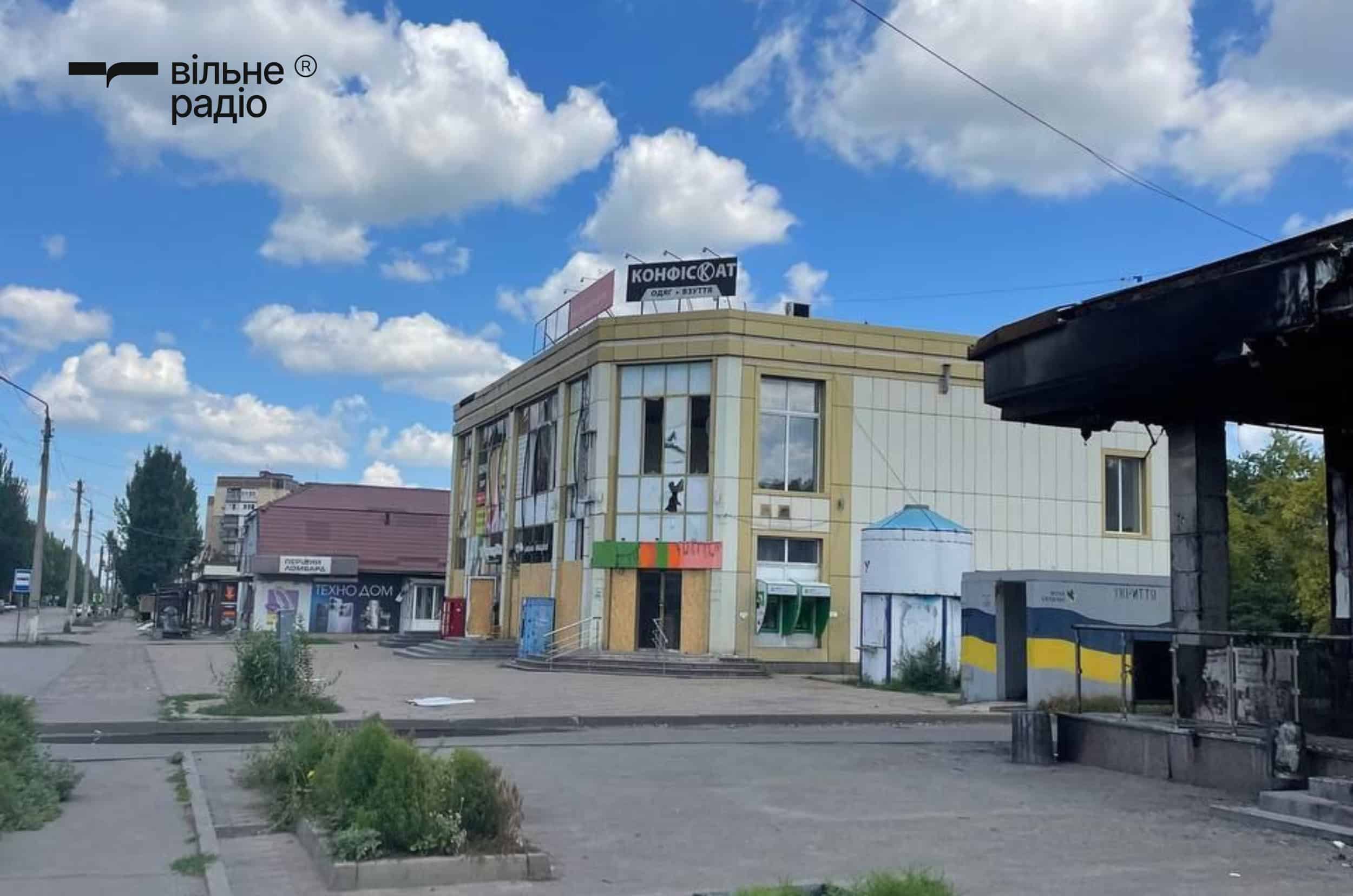 Поврежденные магазины в прифронтовом Доброполье, август 2025 года. Фото: предоставленное читательницей Вильного Радио