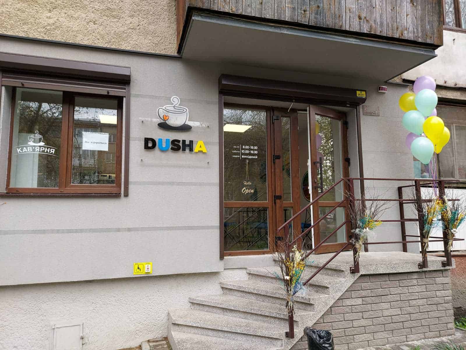 Первая кофейня Dusha в Ивано-Франковске. Фото: предоставлено собеседницей