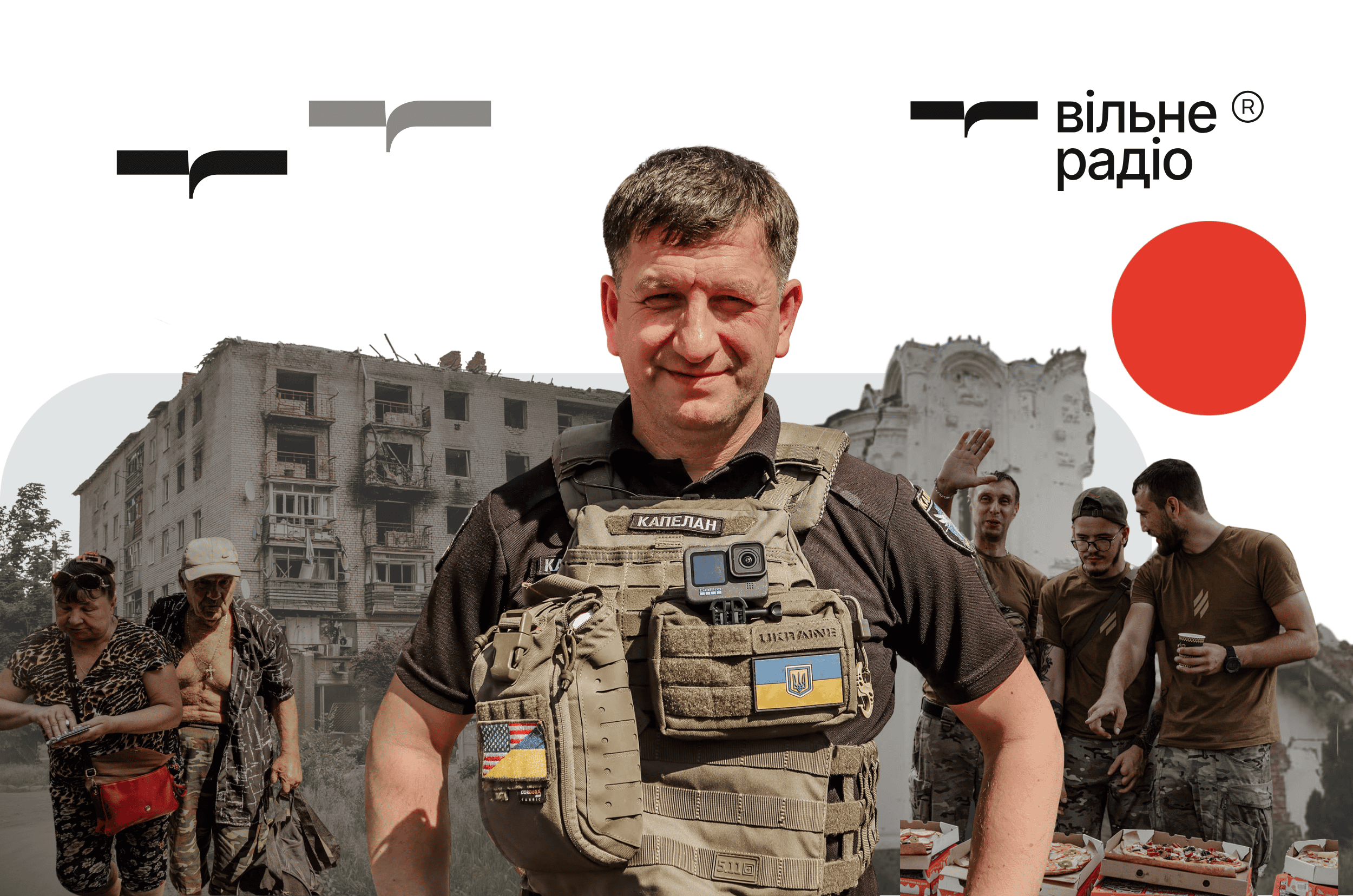Військовий і поліцейський капелан Леонід Номерчук. Колаж: Вільне Радіо