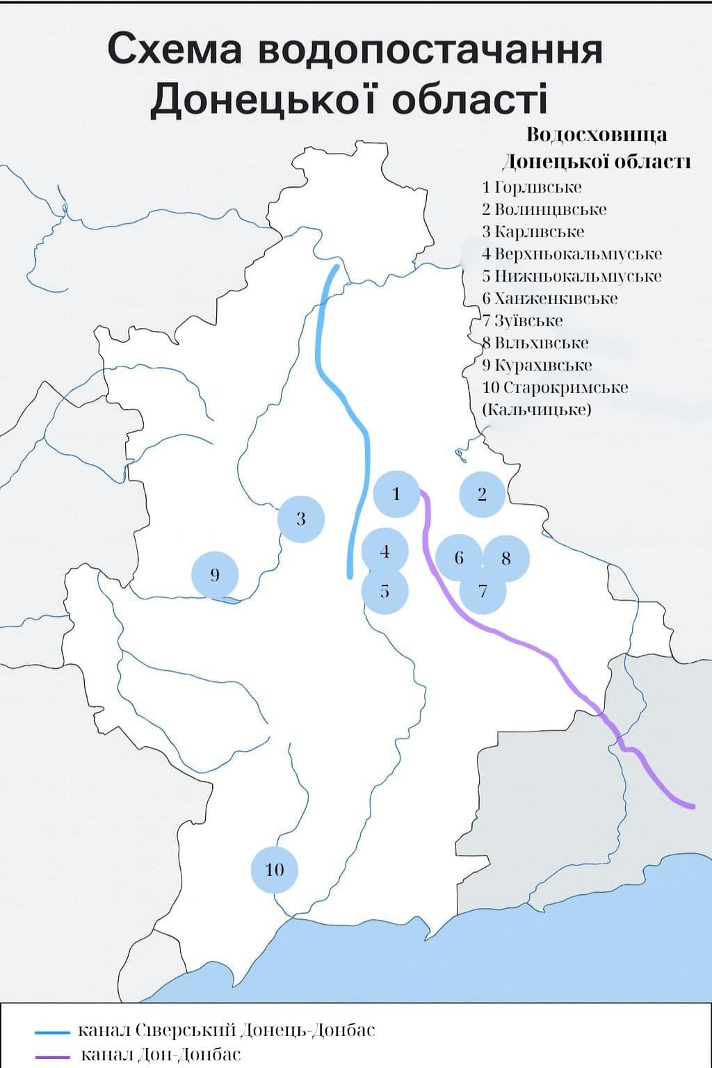 Зображення до посту: Криза, яку передбачали: чому ситуація з водою на тимчасово окупованій частині Донеччини досі критична та що прогнозують експерти