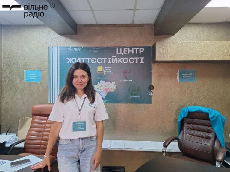У Києві рік працює Центр життєстійкості “Мангуш”: як громада підтримує переселенців