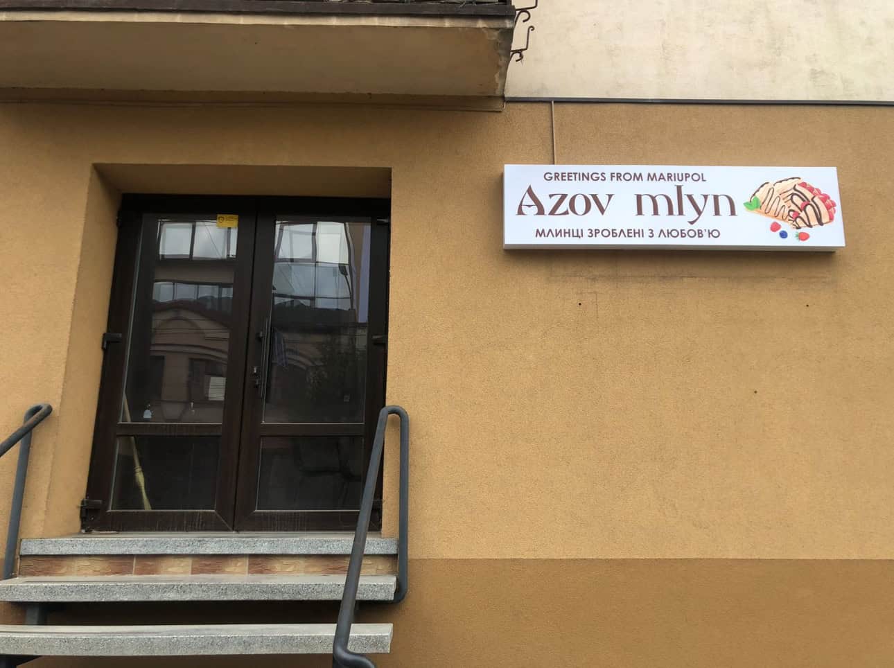 Млинарня Azov mlyn в Івано-Франківську. Фото: надане засновником закладу Олексієм