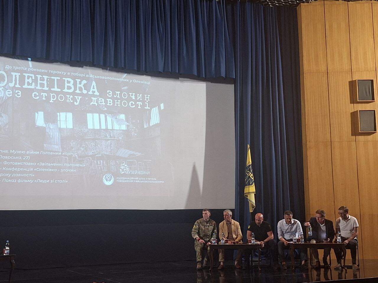 Зображення до посту: “Пам’ятати і нагадувати світу”: у Києві вшанували жертв теракту в Оленівці