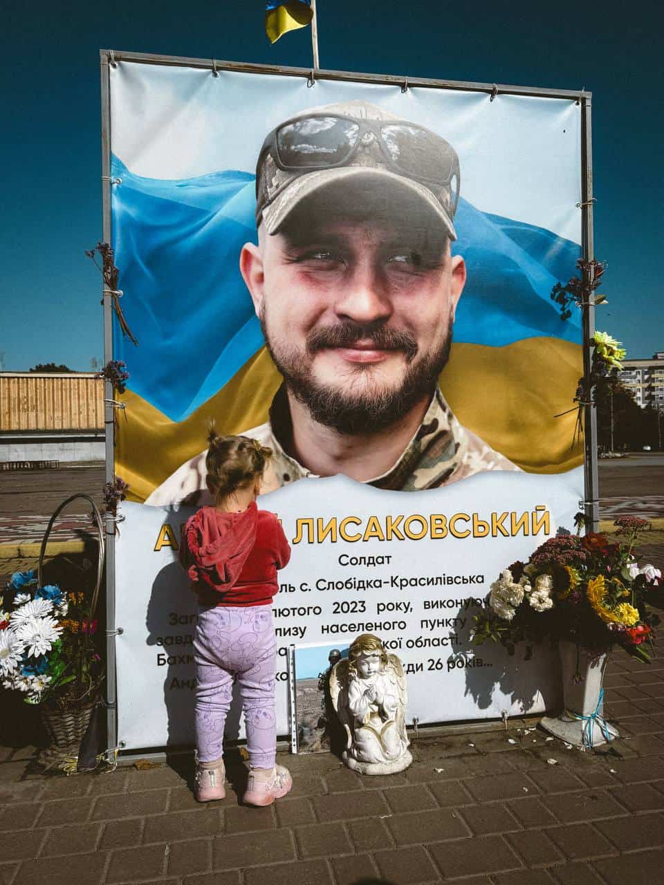 Зображення до посту: “Він поруч, просто трошки інакше”: вшануємо військового Андрія Лисаковського