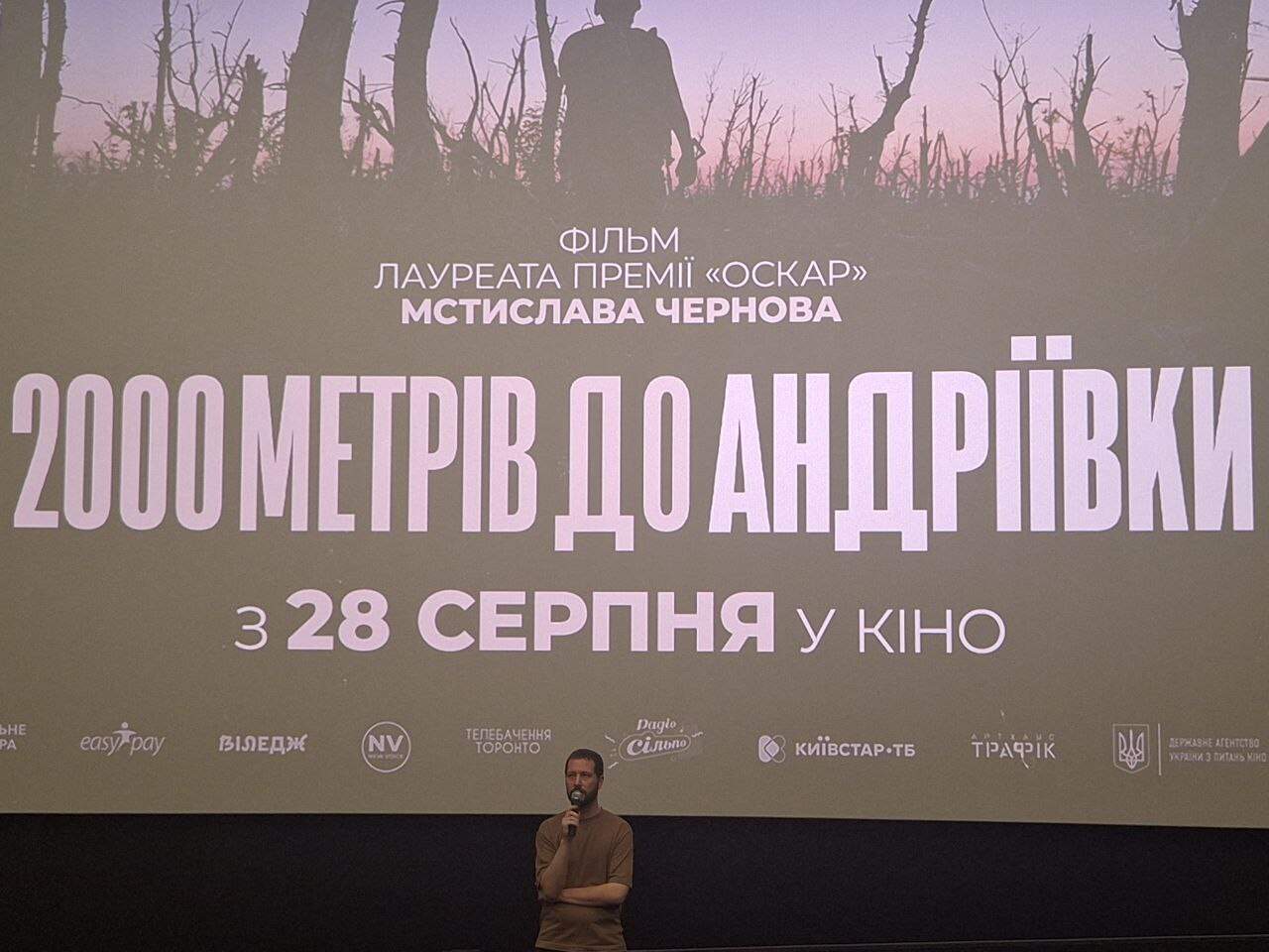 Зображення до посту: “Героизм — это боль, страдания, потери, но и сила идти дальше”. Мстислав Чернов — о “2000 метрах до Андреевки” и миссии документалистов