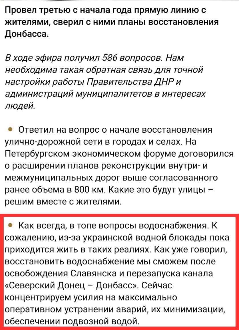 Зображення до посту: Криза, яку передбачали: чому ситуація з водою на тимчасово окупованій частині Донеччини досі критична та що прогнозують експерти