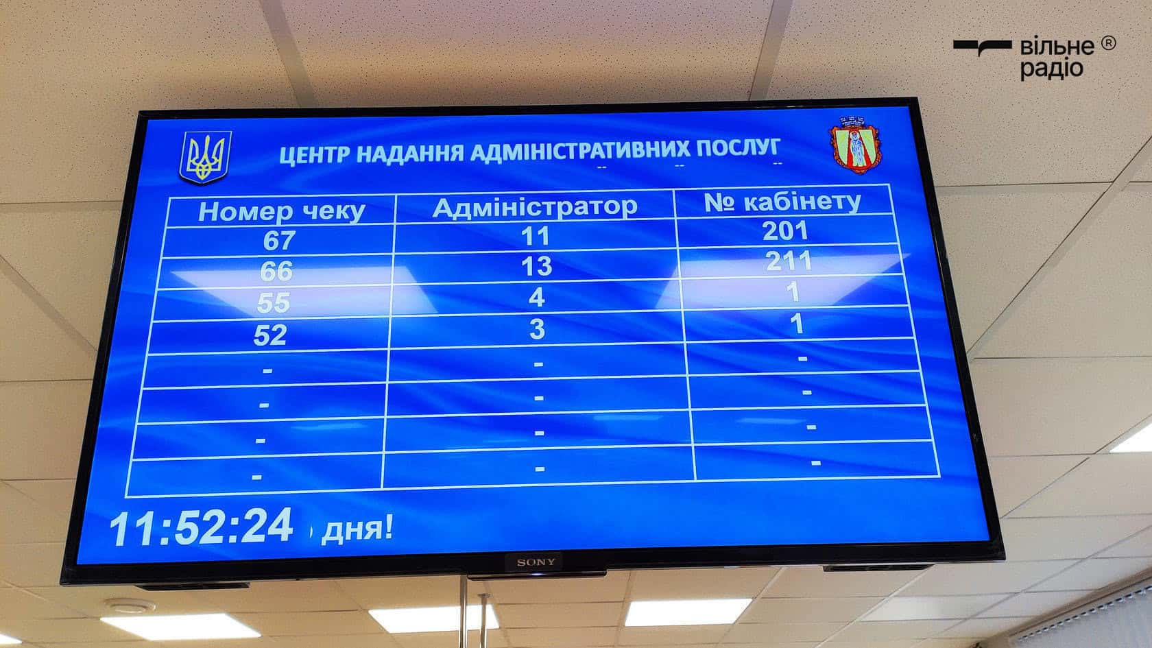 У Білозерському більше не працює місцевий ЦНАП