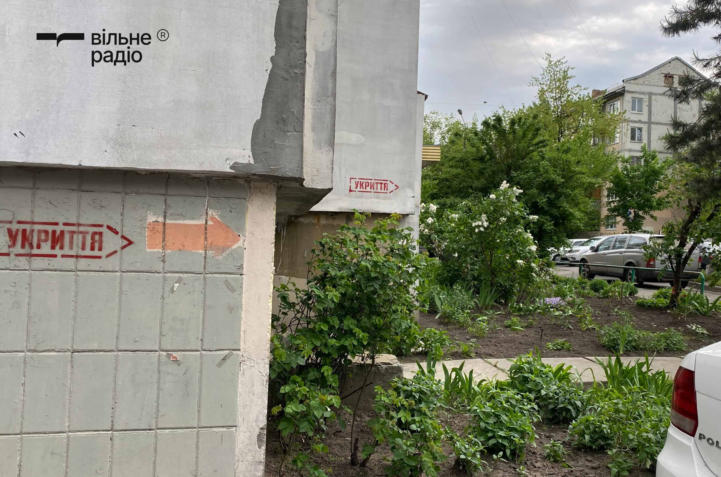 Укриття в багатоквартирному будинку. Ілюстративне фото: Вільне Радіо