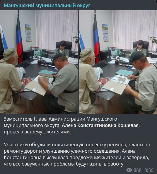 Зображення до посту: Хто керує Мангушською громадою в окупації (аналіз)