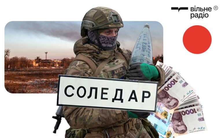 Перегляньте новину: Військові з Соледарської громади, які пішли служити після початку відкритої війни, можуть отримати по 30 тис. грн Військові з Соледарської громади, які пішли служити після початку відкритої війни, можуть отримати по 30 тис. грн