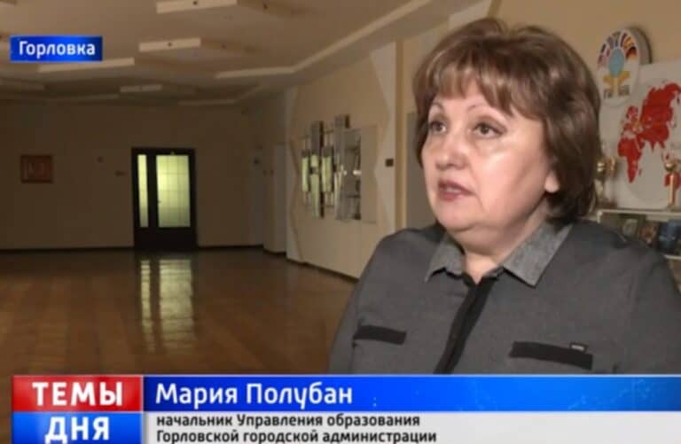 Очолила “управління освіти” в окупації: жительку Горлівки заочно засудили за колабораціонізм