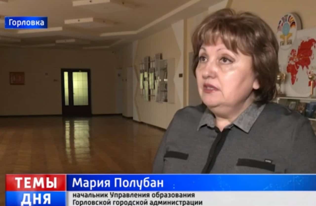 Марія Полубан, Горлівка
