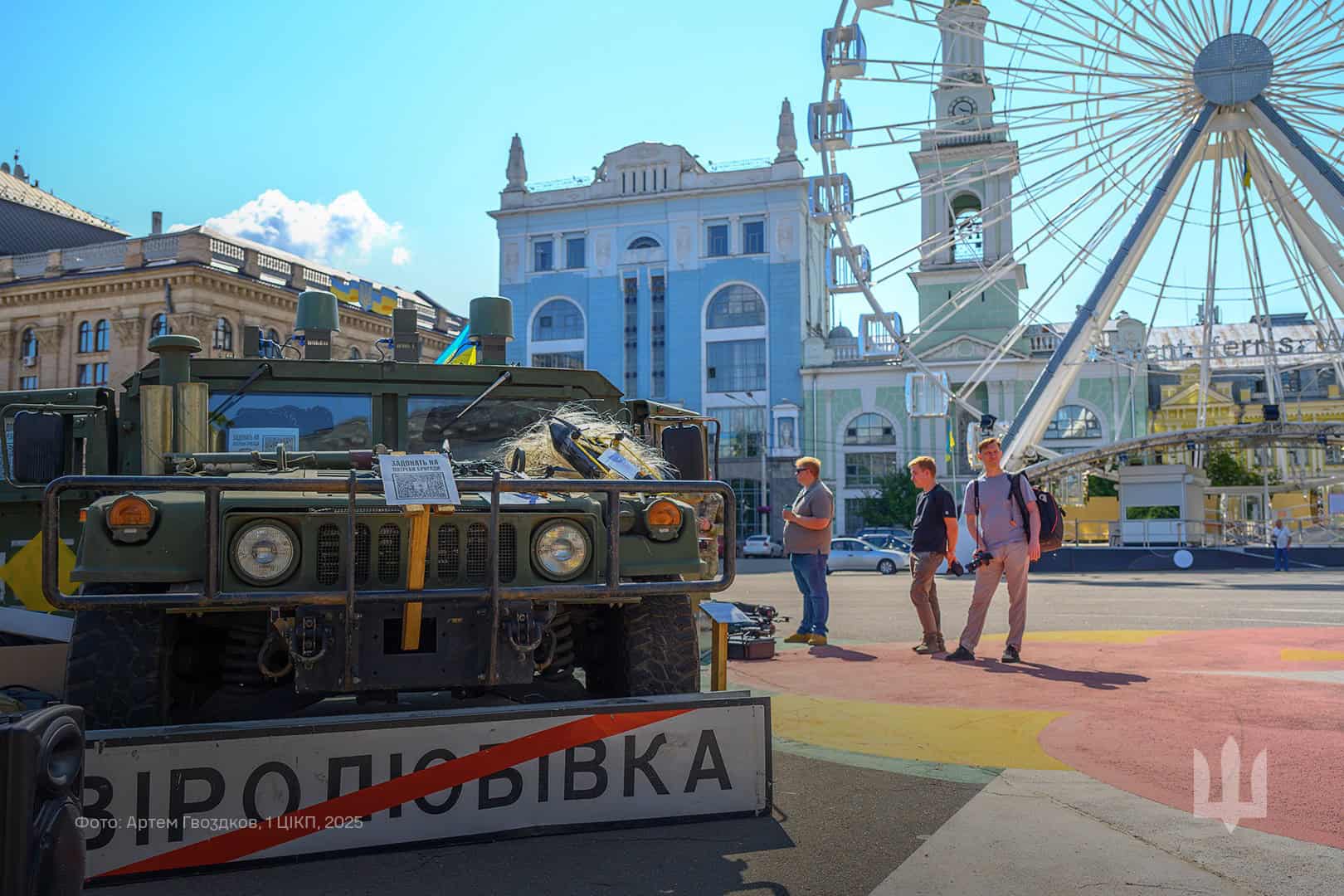 Зображення до посту: У Києві відкрили фотовиставку про 54 тижні оборони Часового Яру