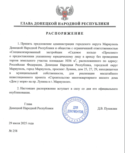 Скриншот із 