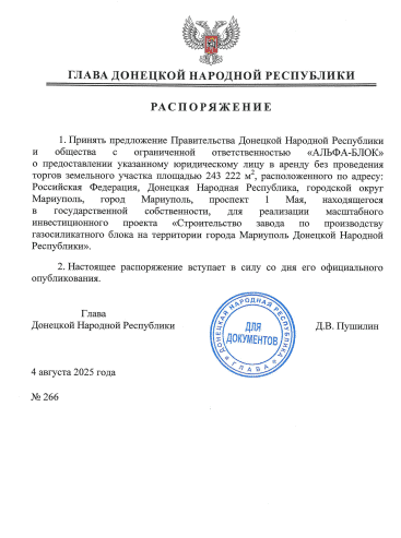 Скриншот із 