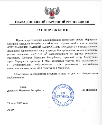 Скриншот із 